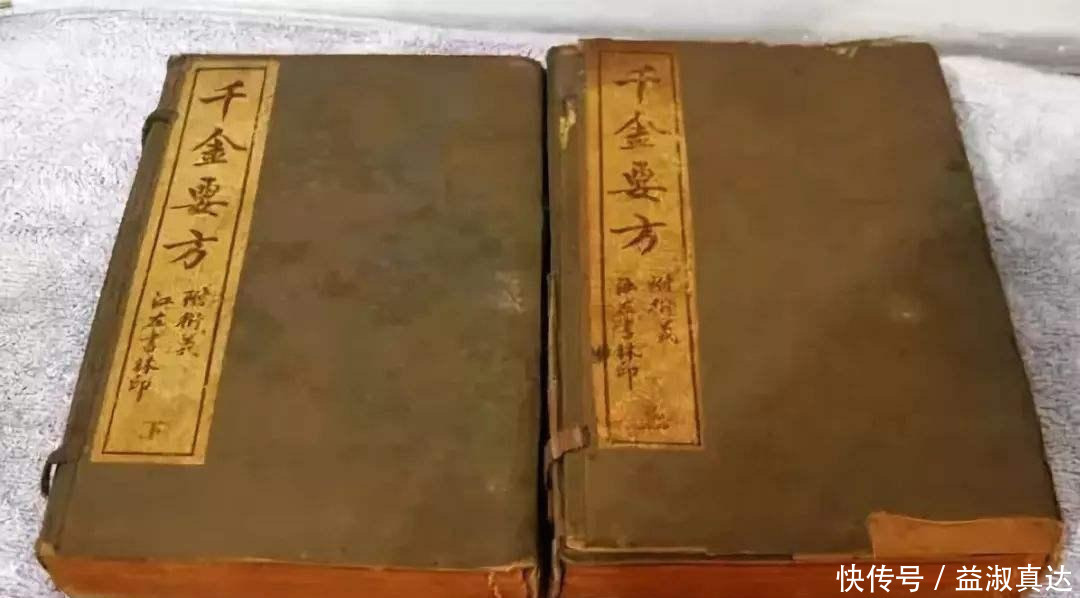 142岁药王孙思邈,临终时再三叮嘱此药不可流落民间,尽快销毁