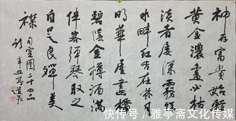 个人展|艺术名家网络个人展——著名画家林道飞