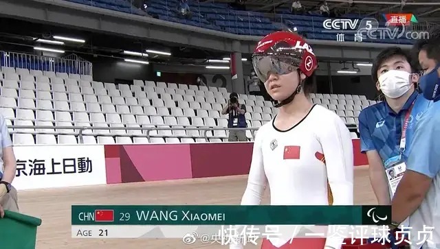 王小梅|王小梅表示斩获本次残奥会中国队首枚奖牌是一种激励!