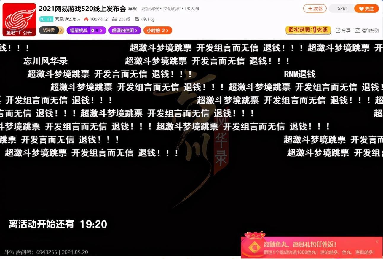 dnf|DNF13周年继续炒冷饭，800万勇士不满爬墙？网易新游快把丁磊掏空了