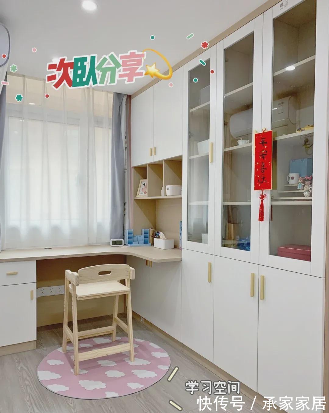 斗柜|她家78平米,面积不大,却很舒适温馨,满满的烟火气息,太喜欢了