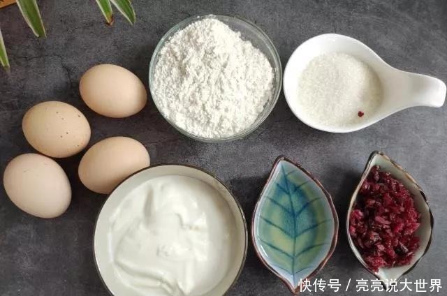 蒸出来蔓越莓酸奶糕,口感比蛋糕好,酸甜软嫩,好吃还不上火