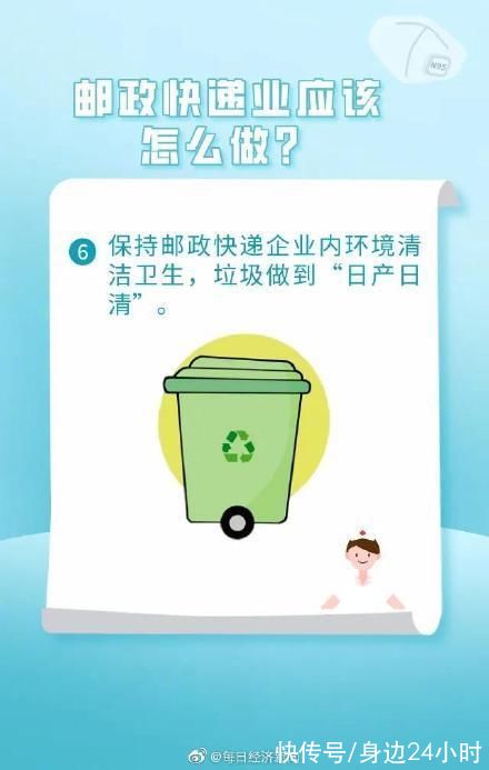 疫情|双十一快递怎么收才安全?
