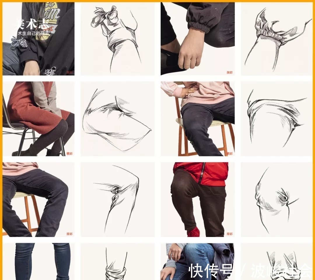 速写&【人物速写】中的难点:衣纹的画法解析,收藏收藏