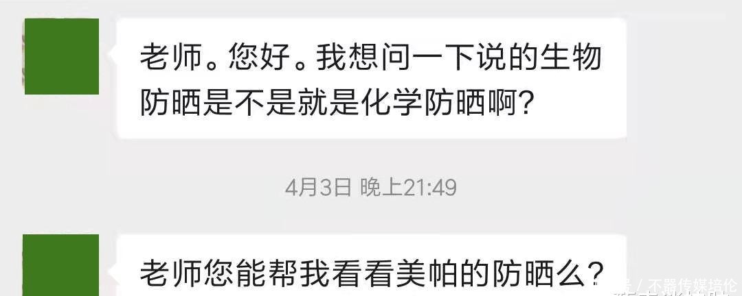 什么是“生物防晒”?是不是智商税?