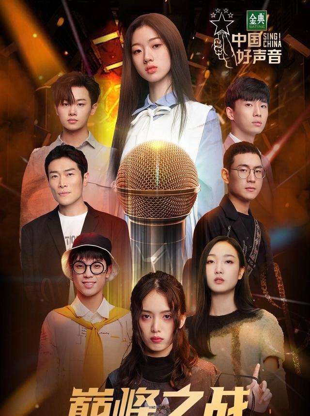  含泪|单依纯两次被封印，被看好的赵紫骅无缘九强，李宇春含泪相送