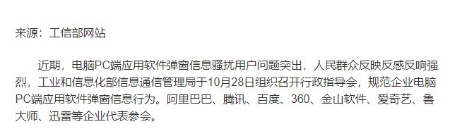 通信短信息服务管理规定|双11的另一面：短信轰炸令人不堪其扰，我们却无能为力