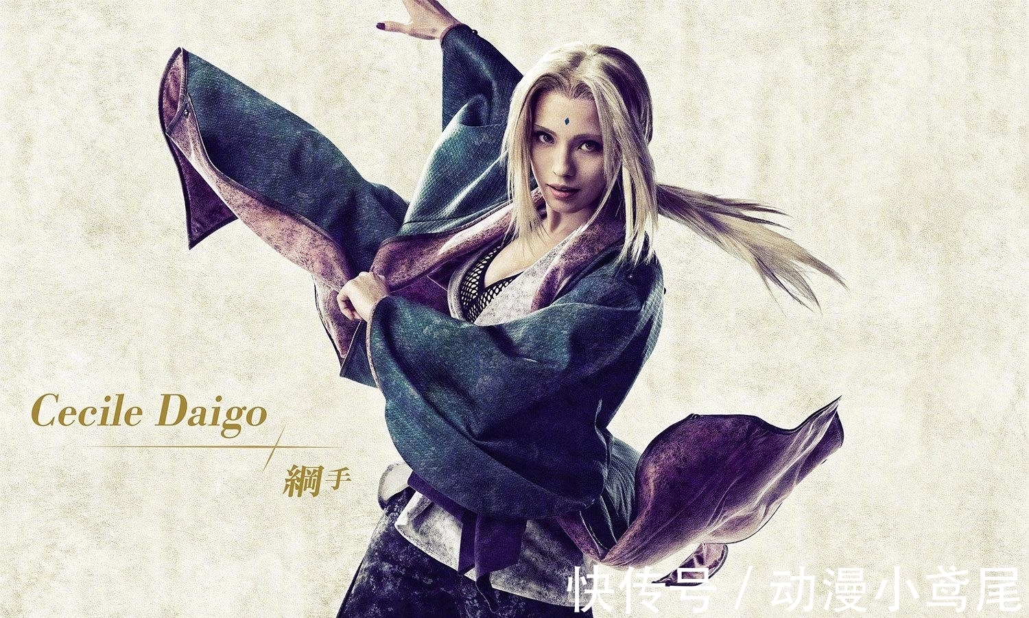 真人|火影忍者舞台剧定妆照,纲手和晓还原度很高,小樱和雏田差一些