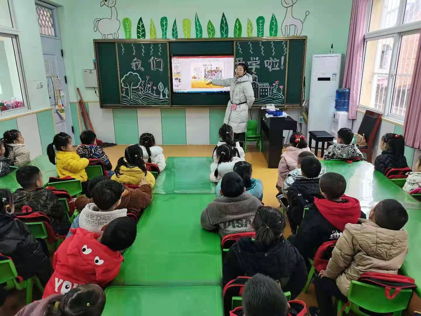 唐河县泗洲第一幼儿园上好“开学第一课”