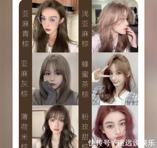 色系|染什么发色才显瘦?白月光发色VS朱砂痣发色,前男友看了想点赞