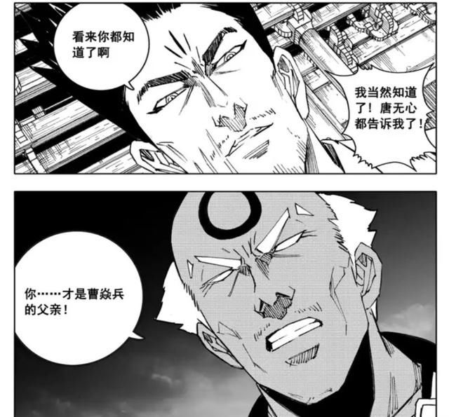 皇甫龙|镇魂街：皇甫龙斗注定无法实现自己的宏图霸业，他前期透支太多了