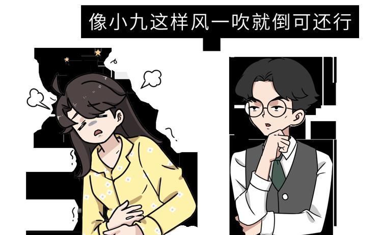 糖尿病|坚持不吃晚饭的人,最后都怎样了?除了变瘦,还有4个后果在等你