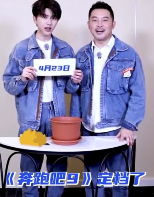 《奔跑吧9》定档4.23，沙溢藏的秘密被坤坤挖出，种菜得菜太秀了