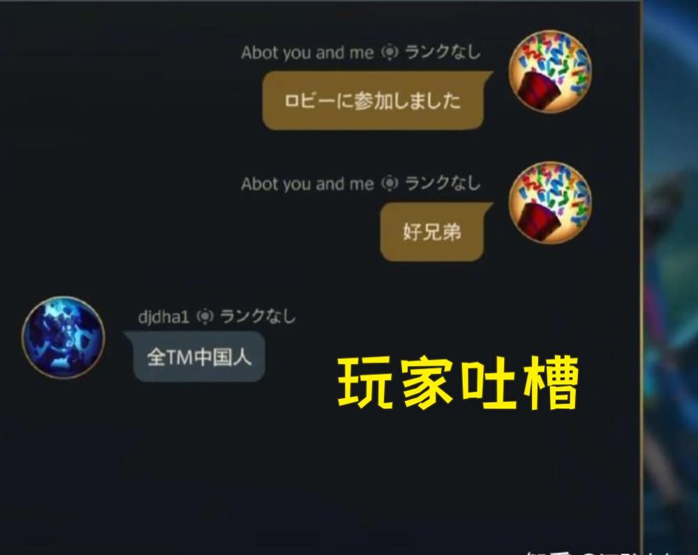 游戏|王者玩家嘲讽LOL手游：买装备还要回城？张大仙回应：差不多行了！