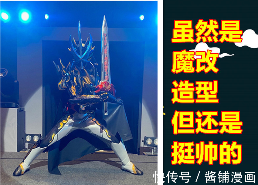 流苏|《假面骑士》外传,新迷之骑士Tassel出场,对阵究极神兽巴哈姆特