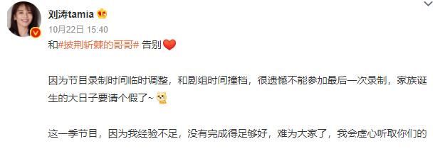 《披哥》成團(tuán)名單已發(fā)？胡海泉卡位不意外，倆“花瓶”出道早定下