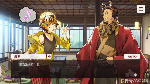 猫娘乐园|猫娘乐园出新游戏？猫咪们都变成了纯爷们，这下没法说给我变了