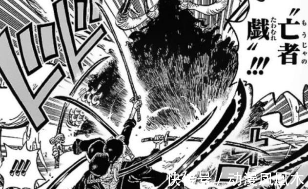 三把手|海贼王漫画1019话,奎因说二、三把手是索隆,你怎么看?