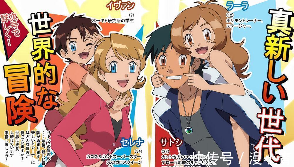 阵兵|《精灵宝可梦》小豪再次惹众怒,连日本网友也对小豪破口大骂了