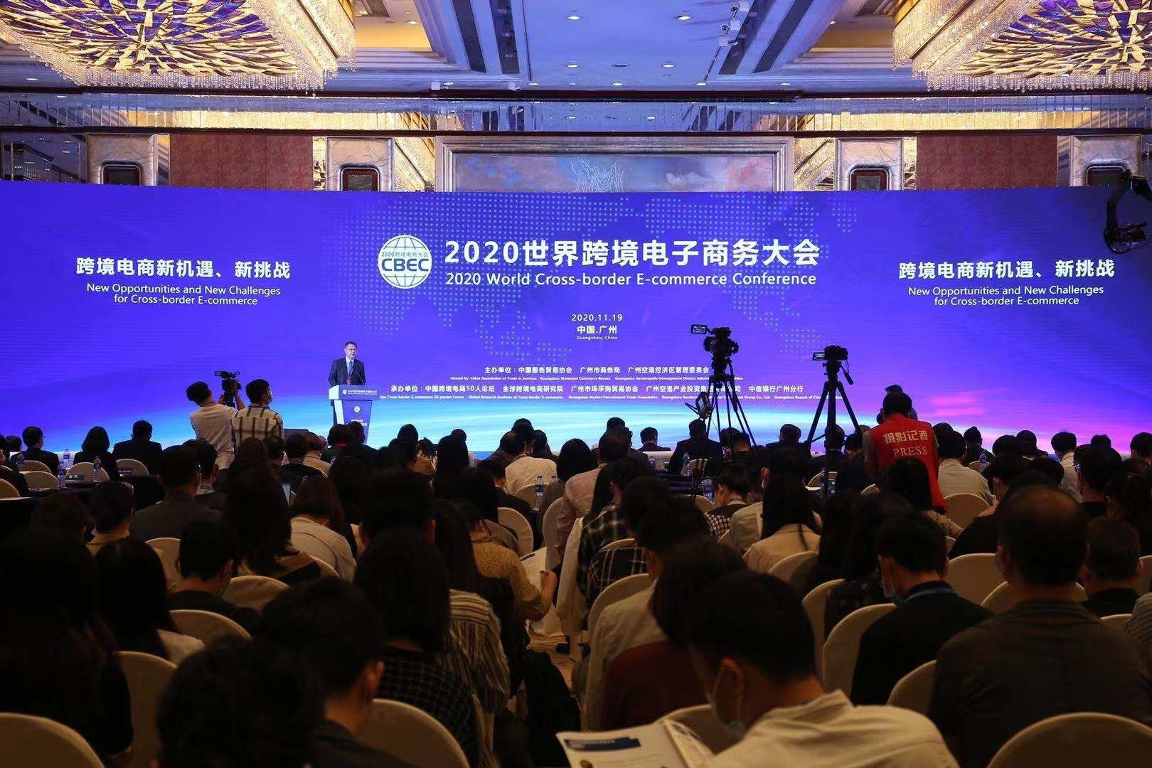 国际|广州空港经济区：加快建设跨境电商国际枢纽港，打造国际贸易创新发展样板工程