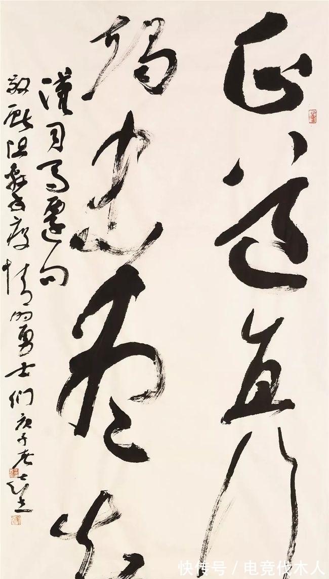 国展&书协副主席被喷“笔法凌乱”,评委:不要随意贬低国展获奖者