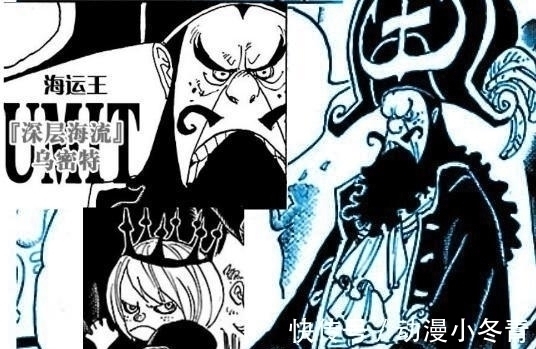 修女|海贼王 7个孩子未被大妈吃掉, 3人已称王, 2人投靠路飞