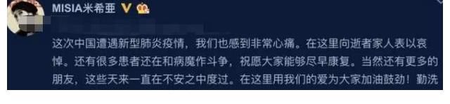 奥运|米希亚:上《歌手》被淘汰,如今在奥运独唱,她“打脸”了谁?