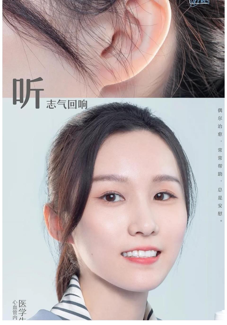 《令人心動的offer3》：強(qiáng)勢來襲