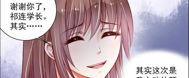 纯情|纯情花嫁,御傲天的弟弟为什么总是和他作对,两兄弟有什么仇恨