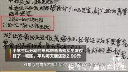 孩子|生活费一半用来给娃买鞋:硬着头皮富养长大的孩子,会变成什么样