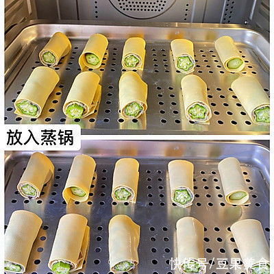 豆皮卷|减脂新口味｜素三鲜豆皮卷