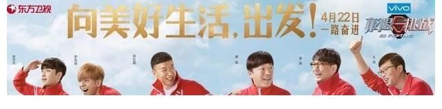 官宣！严敏全新节目跟知名韩综导演罗PD合作，搭档男人帮再创爆款