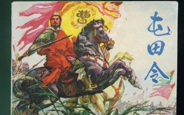 袁绍|屯田制，在历史上写下了特殊的一页，枣祇与任峻占有特殊的地位