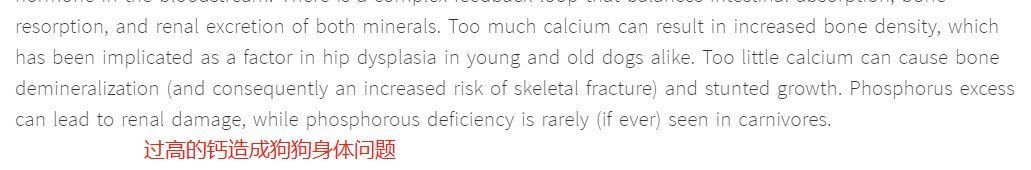 自然观|某宝销量前五自然观狗粮，蛋白15，钙磷失衡，无VD，两种毒素