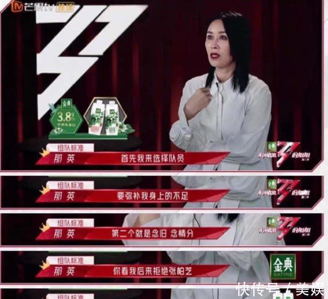 张柏芝两次被那英拒绝!难道她忘了那英是王菲的闺蜜吗?心真大