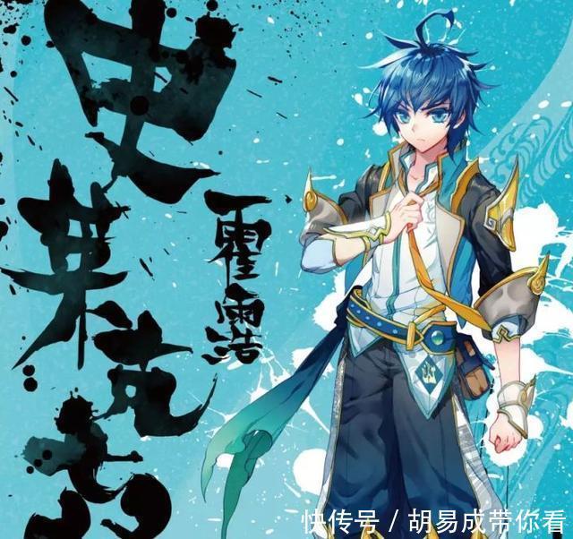 秋儿|斗罗大陆：她一人拥有三种极致属性，在斗罗大陆上无人能比