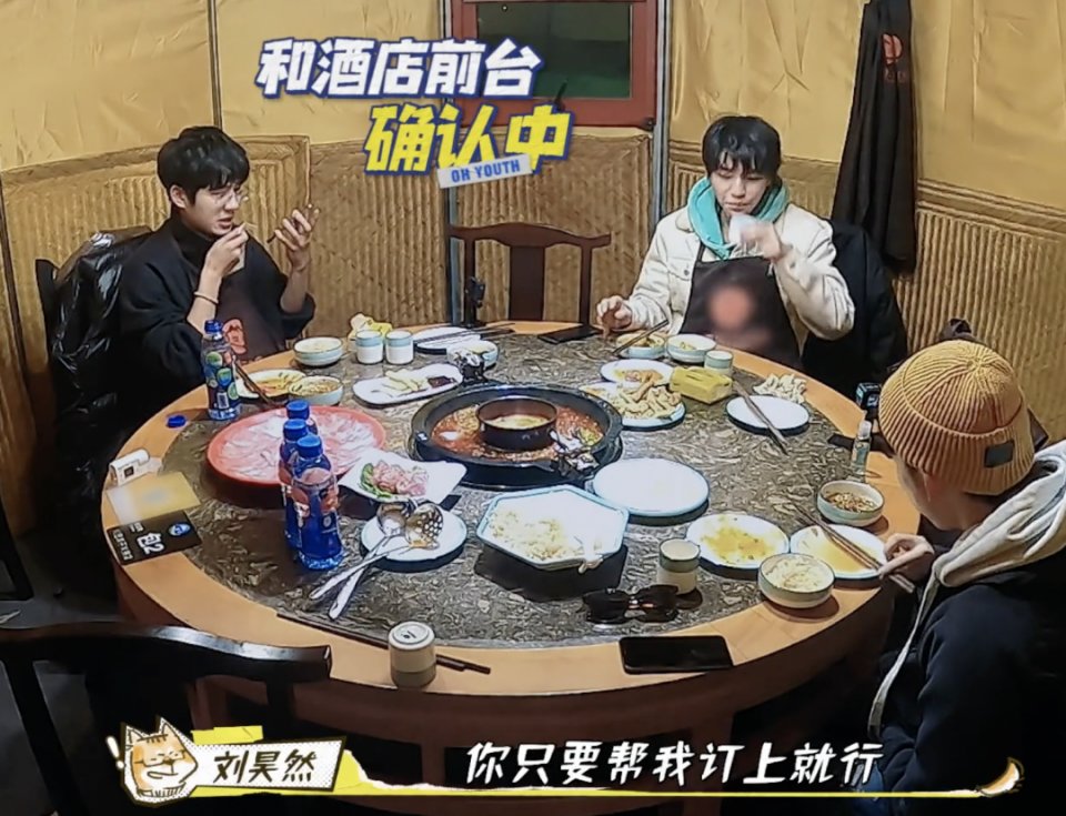 《恰好是少年》直播暴露真实素颜状态！王俊凯长痘刘昊然服务好？