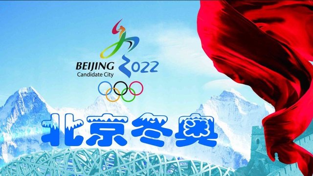 奥运|立陶宛将派出13名运动员参加北京冬奥会，号称迄今为止规模最大