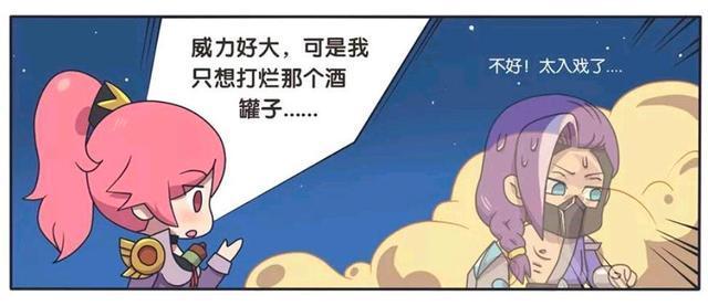 王者荣耀漫画-面对花木兰，兰陵王嘴上说不要，不过身体很诚实！