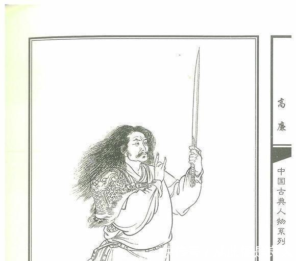 兀颜光|水浒全书武力及法力五强分析,林冲武松没入选!