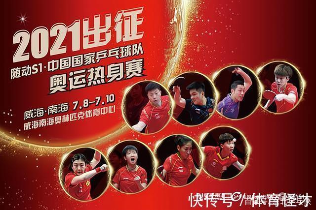 日本乒协|日乒模仿国乒!日乒再次大换血,石川佳纯、平野美宇面临被淘汰