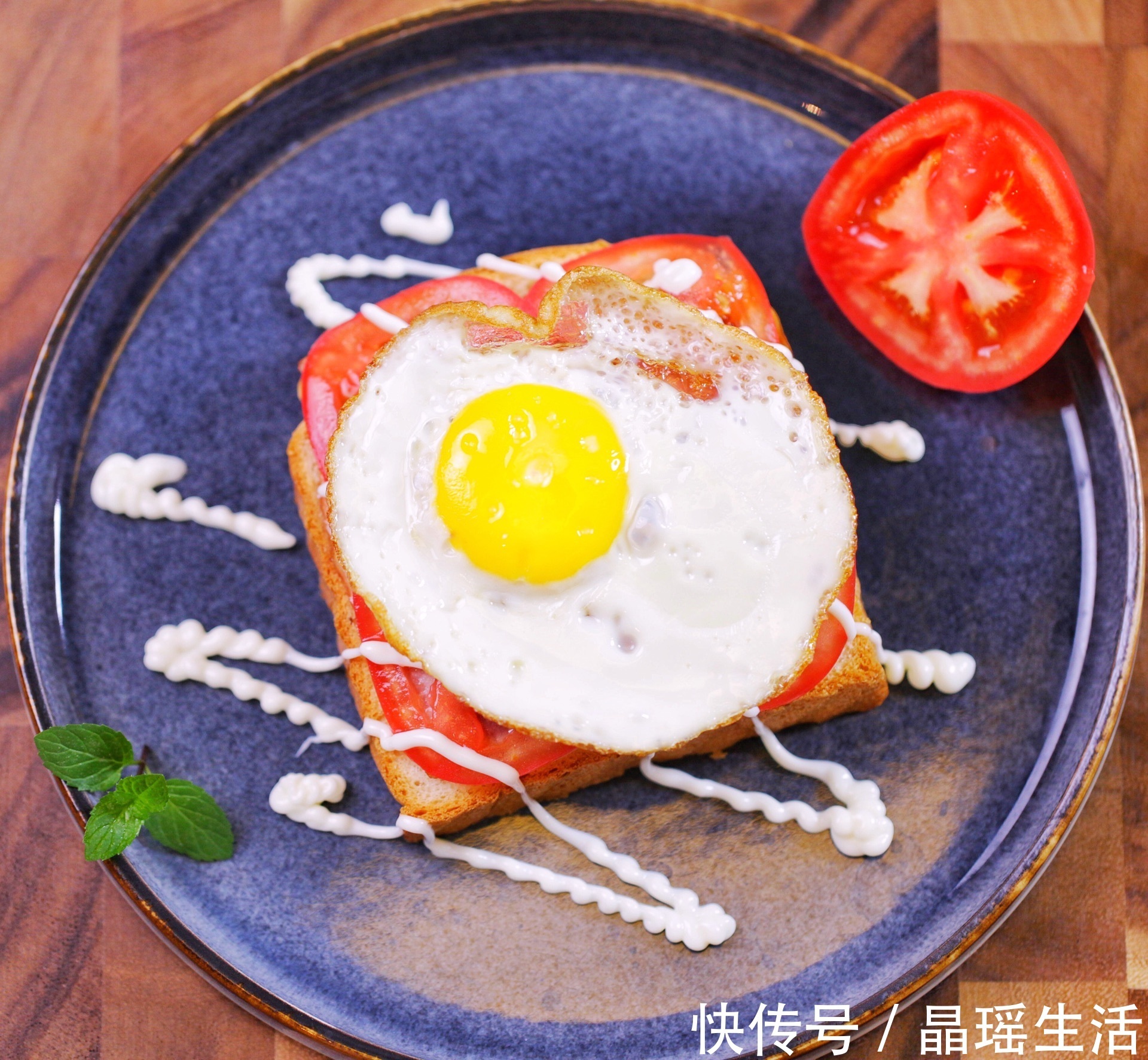 可口|培根蛋吐司沙拉酱番茄,美味可口,制作简单