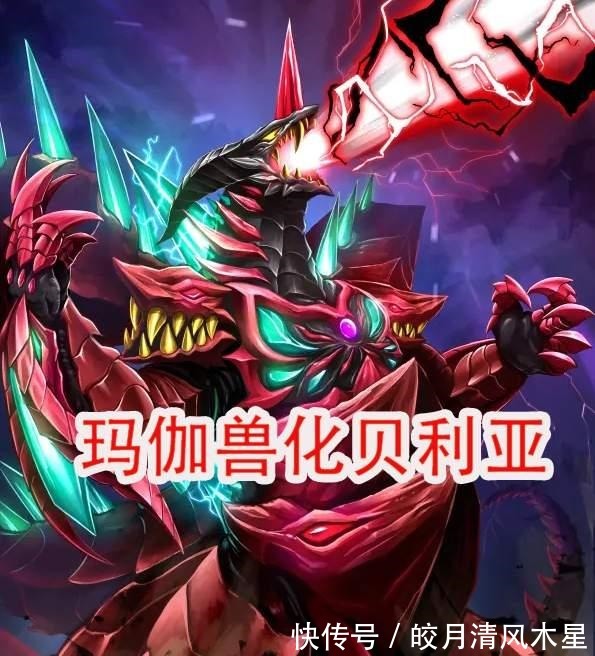 玛伽|奥特曼中六个自带玛伽的怪兽,他们都是奥特战士的手下败将