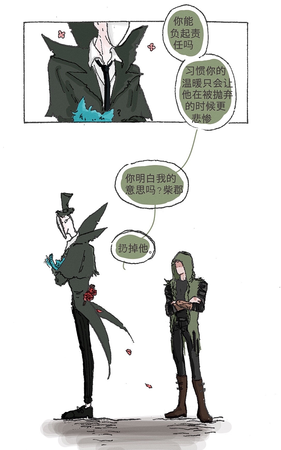 杰克|第五人格漫画：杰克先生还真是顽强呢