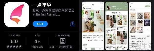 登顶App Store榜的社交新秀＂啫喱＂，究竟是什么