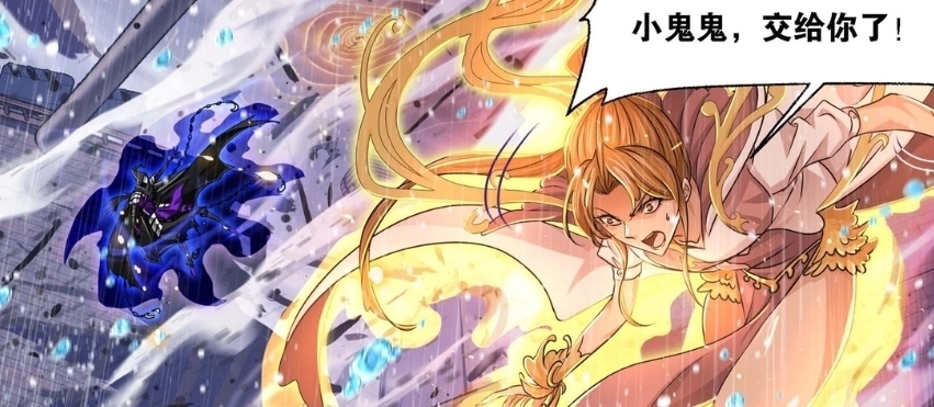 魔魂|斗罗大陆:想拿走阴磁石不简单,唐三套路菊斗罗,魔魂大白鲨参战