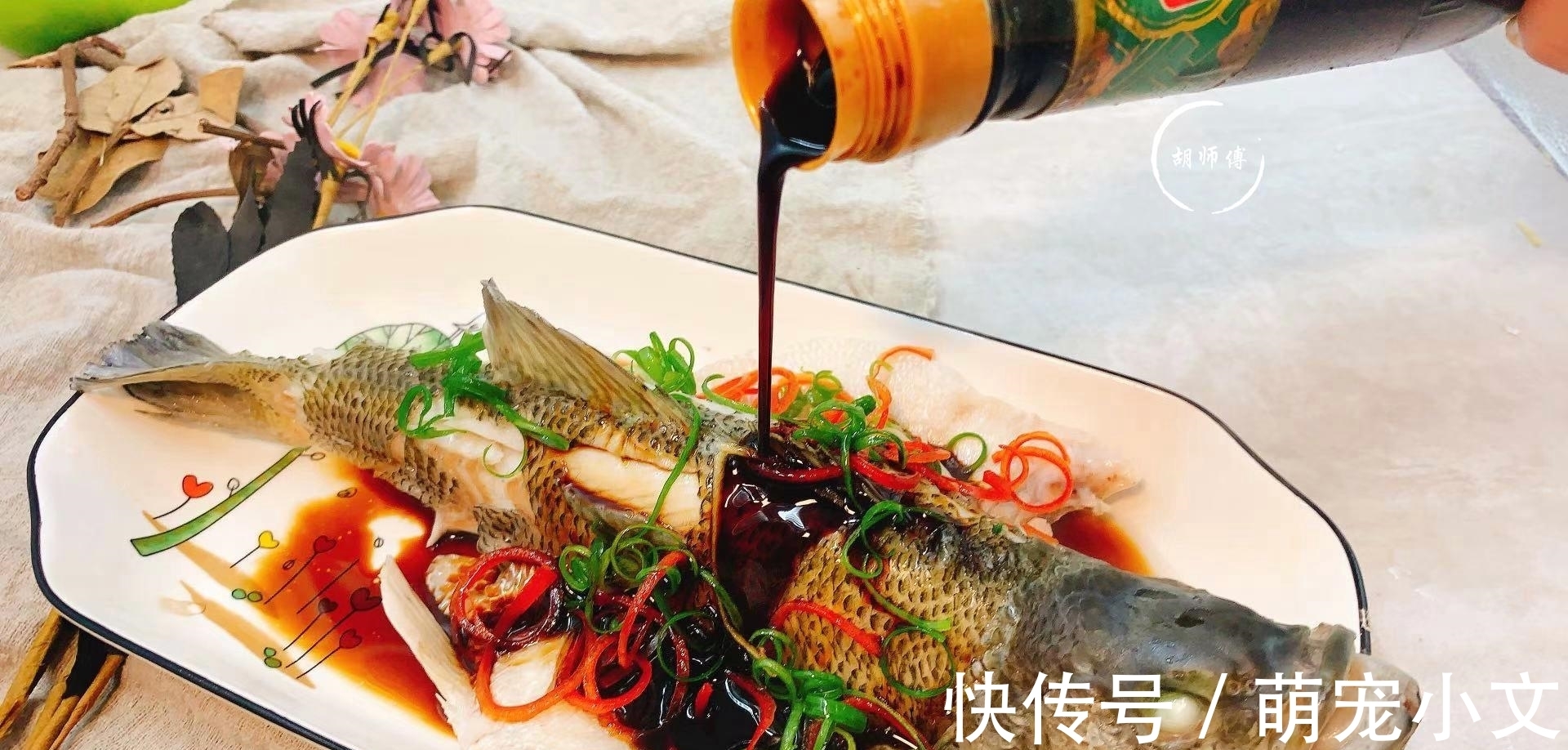 清蒸鱼时,有人放盐,有人放生抽!厨师长:都不对,教你正确做法