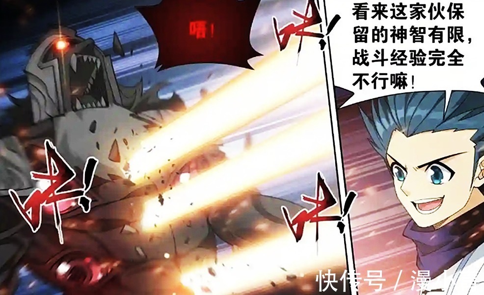 九星斗尊!斗破苍穹:薰儿被强吻,天墓之行,对萧炎来说好处实在是太多了