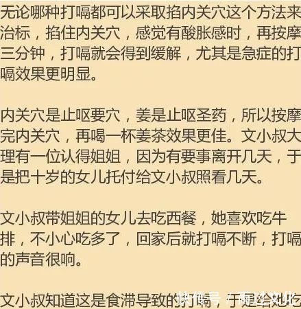 流鼻血&7把救命钥匙,老祖宗留下来的,几千年了!中老年朋友请记好!