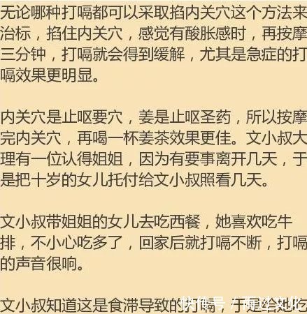 流鼻血&7把救命钥匙,老祖宗留下来的,几千年了!中老年朋友请记好！